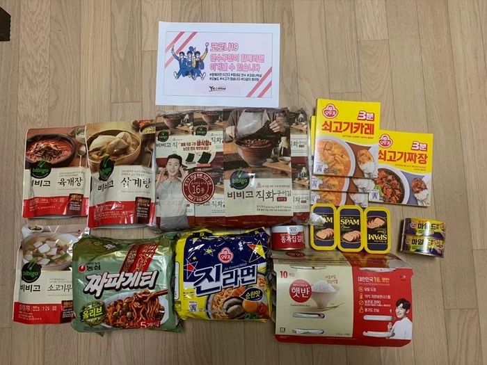 Как в Южной Корее государство поддерживает НЕ СВОИХ граждан на карантине Южная Корея, Карантин, Коронавирус, Еда