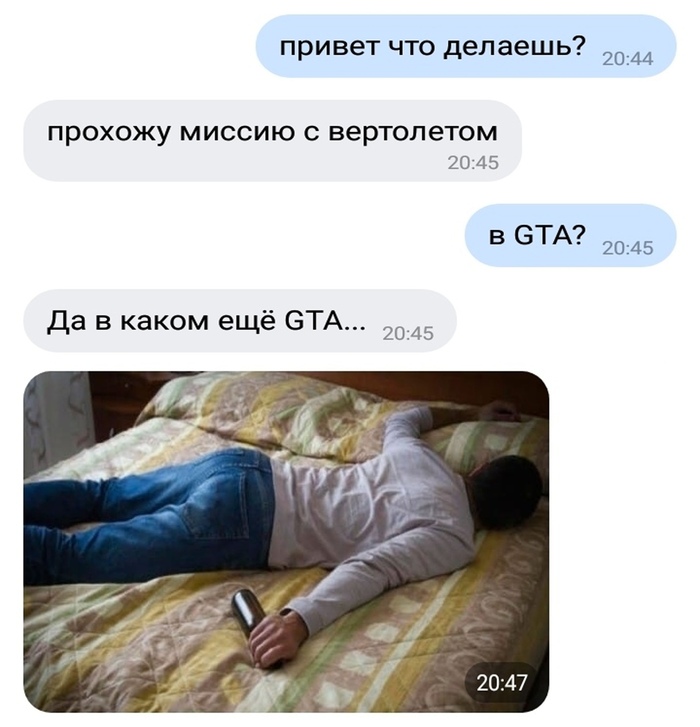 Детство прошло