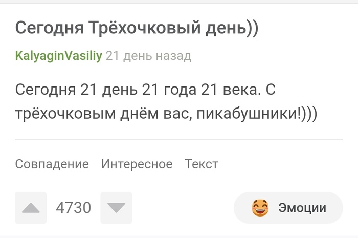 ����� �� ���� �������� ���������� ����))�