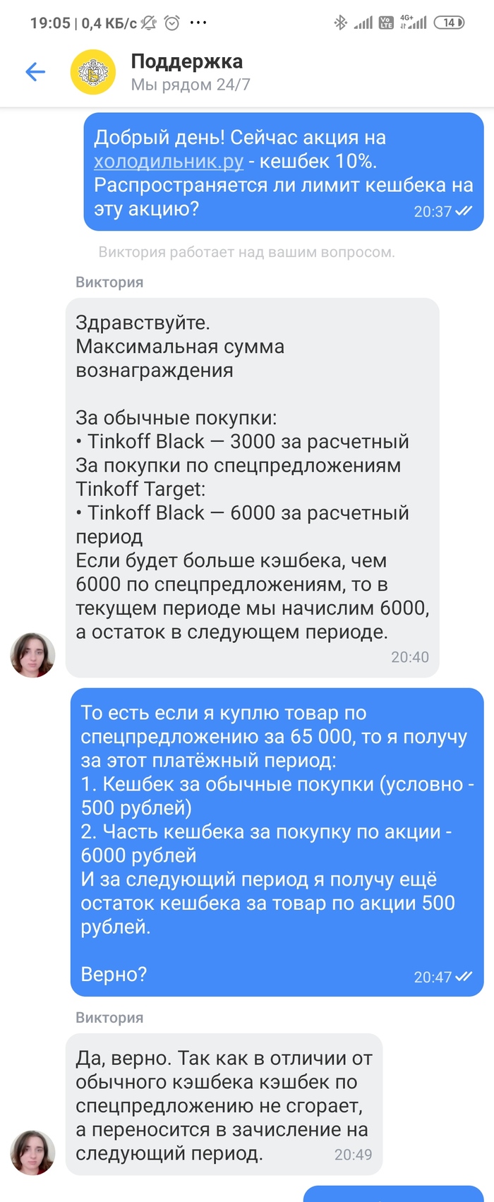       -, , , , , , 
