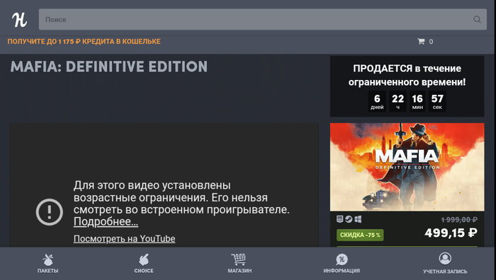 Mafia: Definitive Edition ( 75%  -   ) Steam, Humble Bundle,  , 