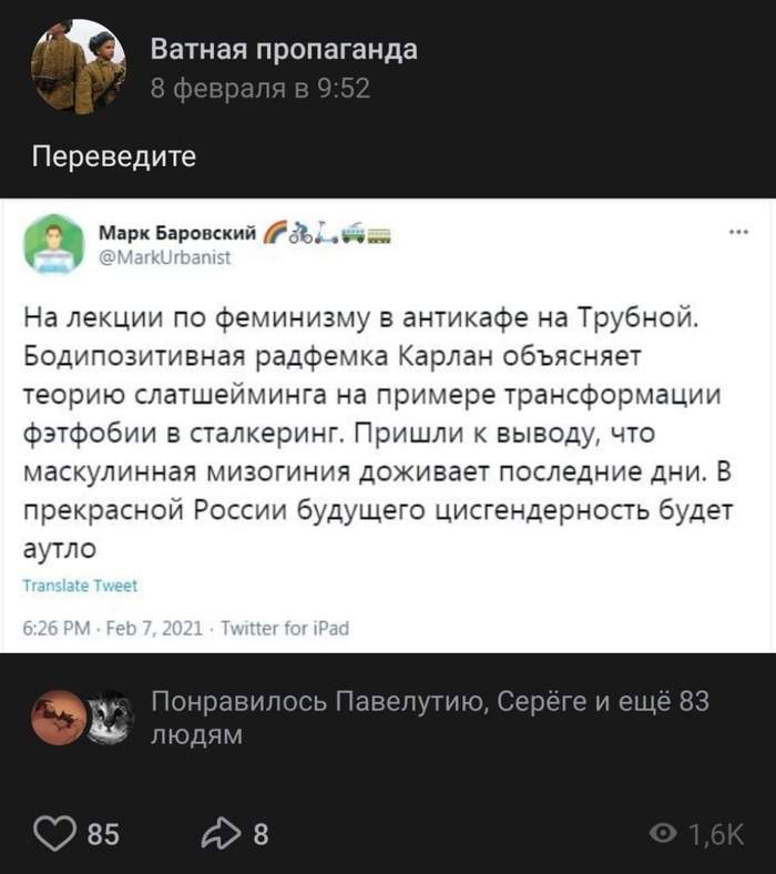 Кажется я старею