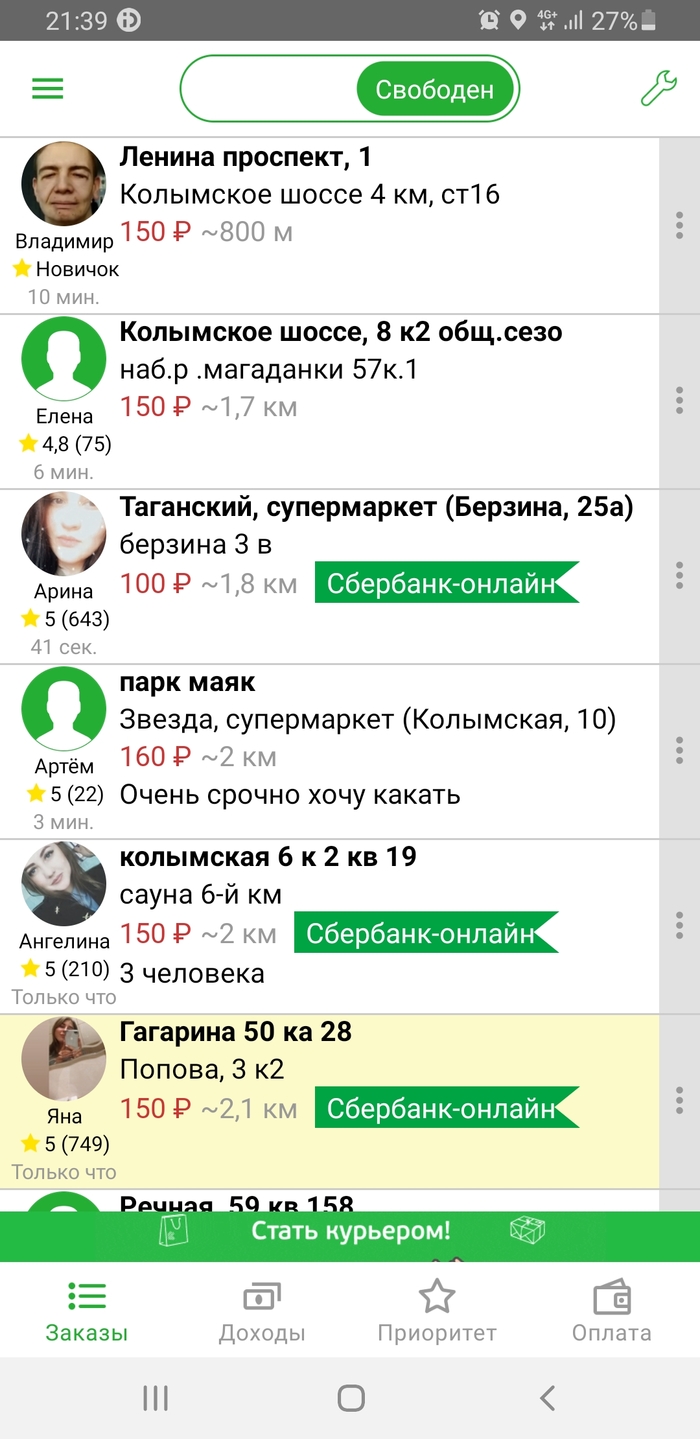  ,    ))) ,  , 