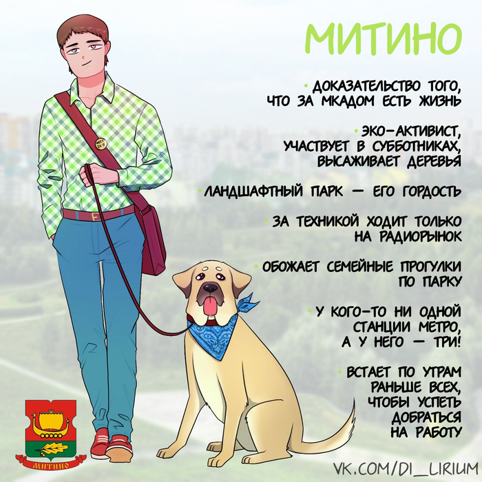 Что было в кузьминках ночью. Смотреть фото Что было в кузьминках ночью. Смотреть картинку Что было в кузьминках ночью. Картинка про Что было в кузьминках ночью. Фото Что было в кузьминках ночью