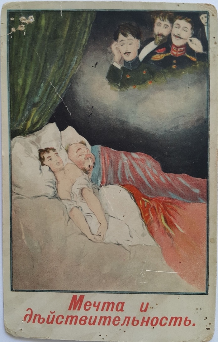 Долг платежом красен. А как было с супружеским до революции? История, История России, Российская империя, Дореволюционная Россия, Длиннопост, Семья, Супружеский долг, Яндекс Дзен Долг платежом красен. А как было с супружеским до революции? История, История России, Российская империя, Дореволюционная Россия, Длиннопост, Семья, Супружеский долг, Яндекс Дзен