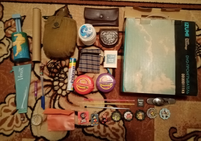 "Сокровища" прошлого