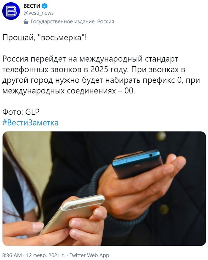 ������, "���������"!