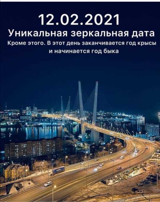 Опять новый год