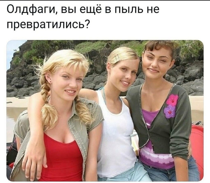 , ?