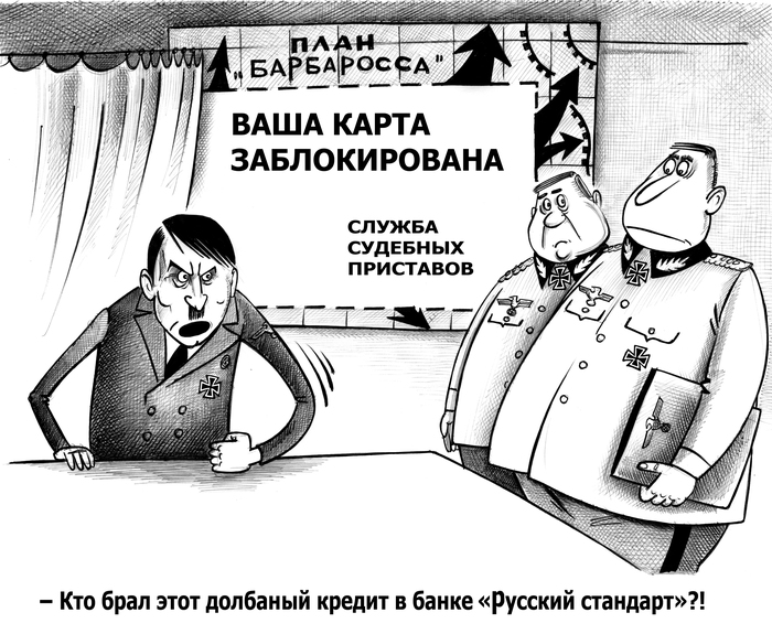 Выберите из перечня три положения предусматривавшихся немецким планом барбаросса