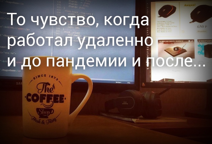 ��� �� � ����� ��������, � ��� �� ���