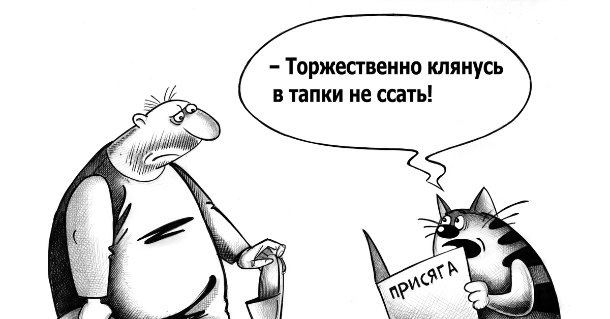 Новая карикатура. Новейшие карикатуры. Карикатуры Корсуна новые. Карикатура новое. Коммерсант карикатура.