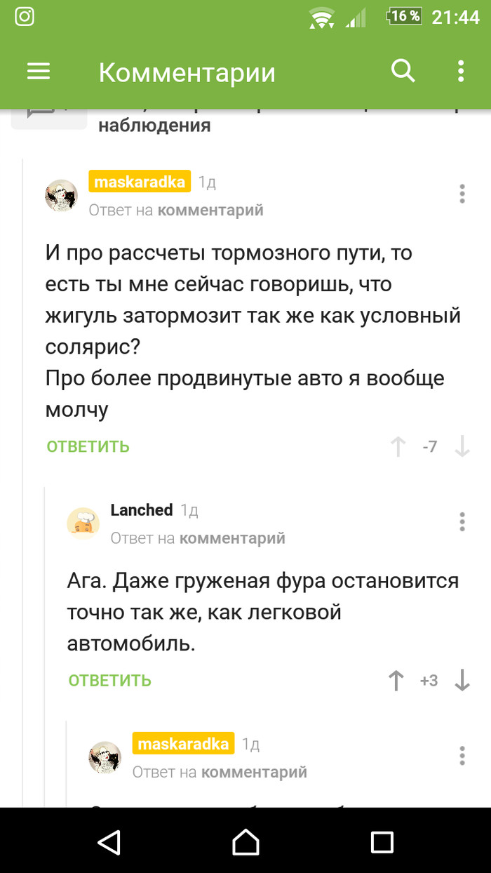    , , , 