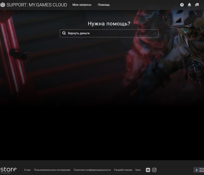 My game long name что это за программа. Смотреть фото My game long name что это за программа. Смотреть картинку My game long name что это за программа. Картинка про My game long name что это за программа. Фото My game long name что это за программа
