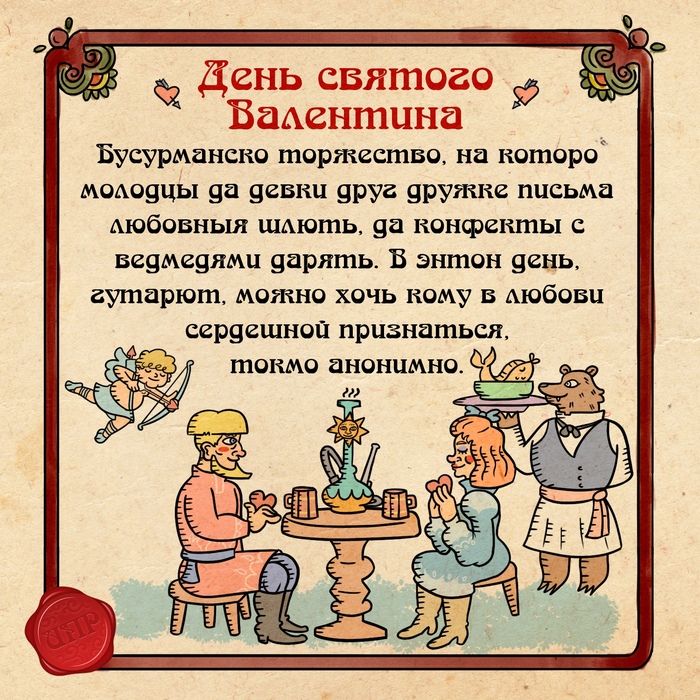    , 14  -   