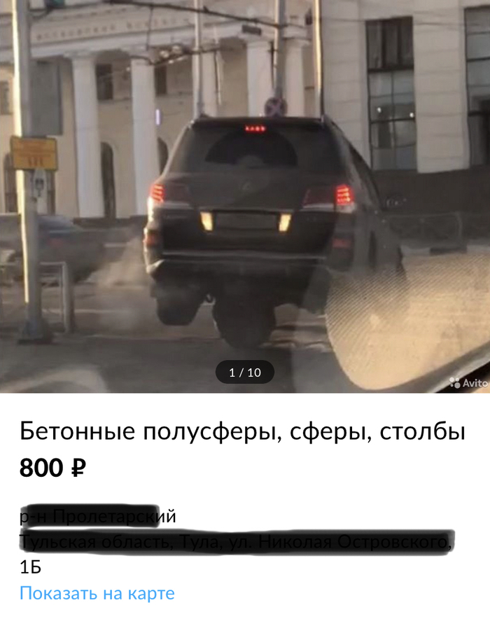 Хорошая реклама