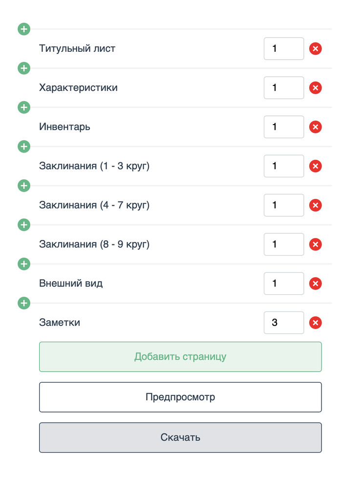 Как сделать игровой террейн. Смотреть фото Как сделать игровой террейн. Смотреть картинку Как сделать игровой террейн. Картинка про Как сделать игровой террейн. Фото Как сделать игровой террейн