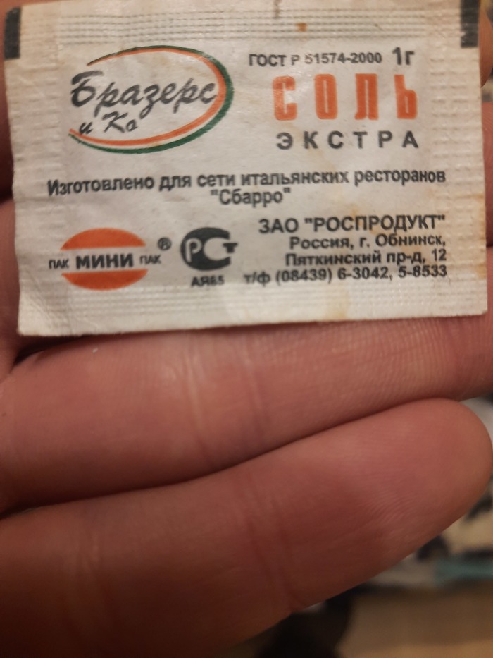 Бразерс в России