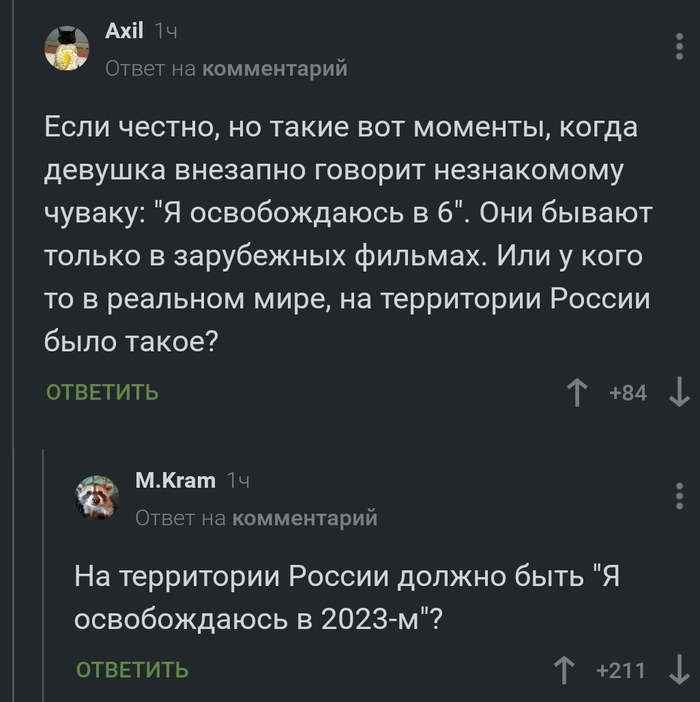 ��������� ��-������