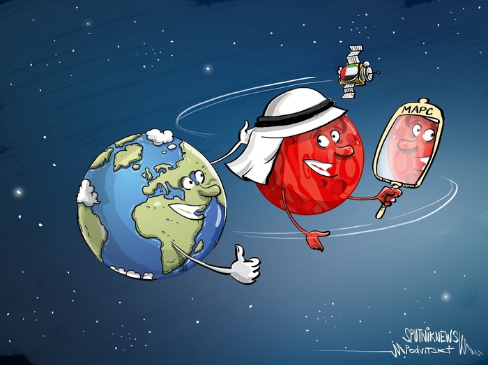 ОАЭ - пятая страна в истории, которой удалось достичь Марса