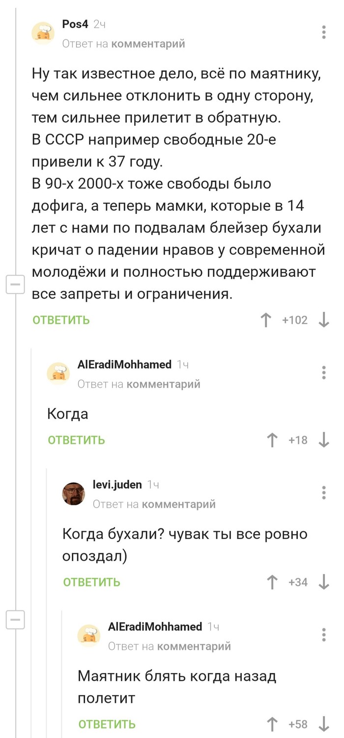? ,   , , 