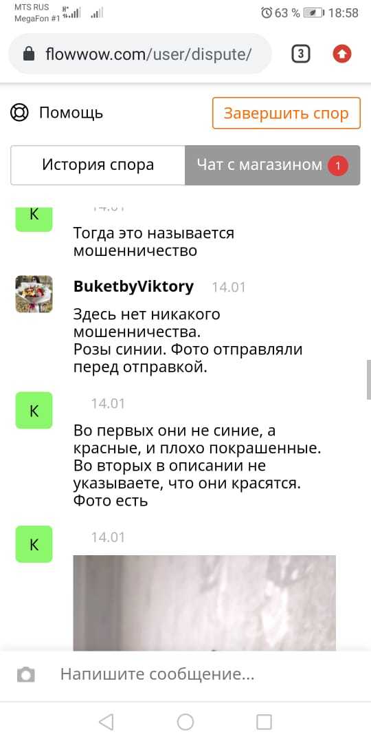 как узнать кто доставил цветы. 1613398370124649551. как узнать кто доставил цветы фото. как узнать кто доставил цветы-1613398370124649551. картинка как узнать кто доставил цветы. картинка 1613398370124649551.