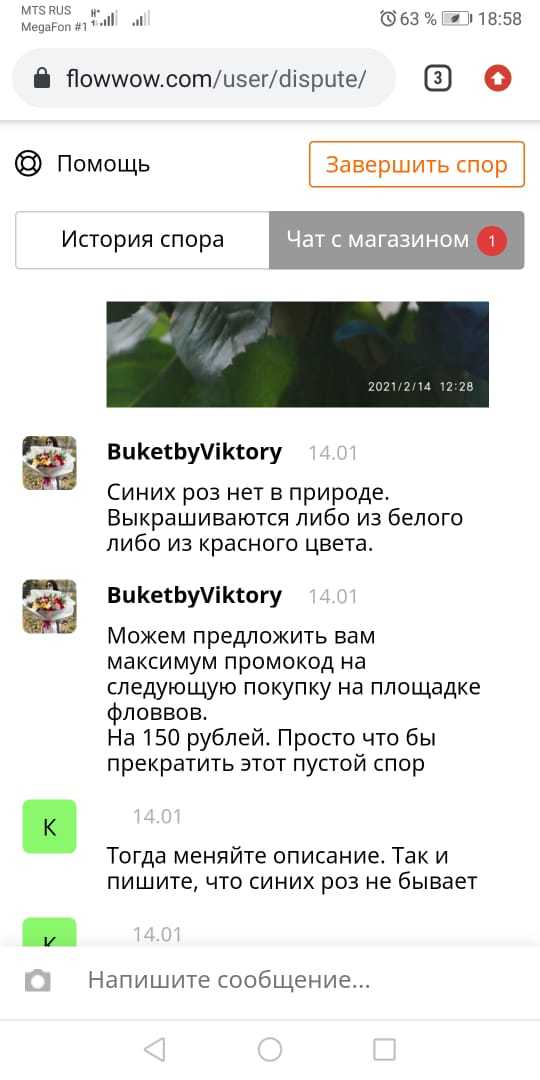 как узнать кто доставил цветы. 1613398370133155344. как узнать кто доставил цветы фото. как узнать кто доставил цветы-1613398370133155344. картинка как узнать кто доставил цветы. картинка 1613398370133155344.