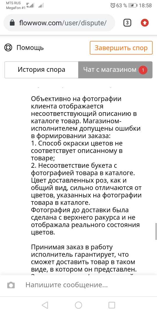 как узнать кто доставил цветы. 161339837015047545. как узнать кто доставил цветы фото. как узнать кто доставил цветы-161339837015047545. картинка как узнать кто доставил цветы. картинка 161339837015047545.