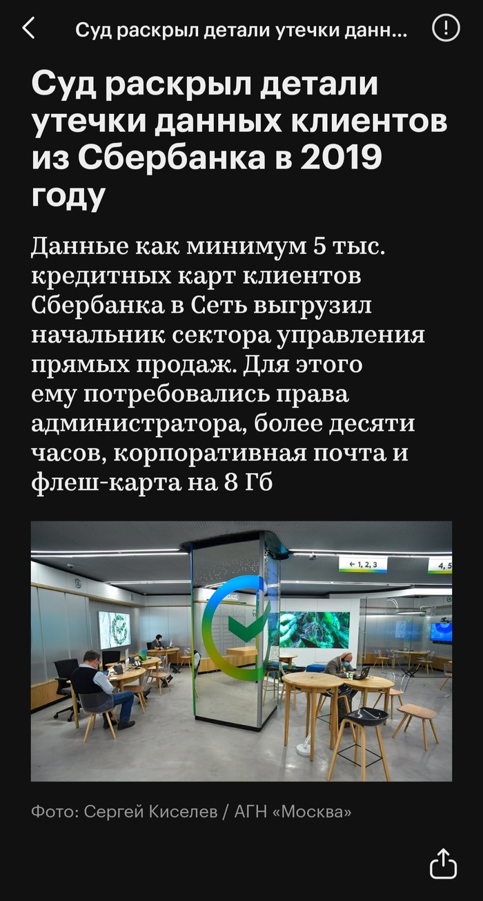 Пост сдал - пост принял