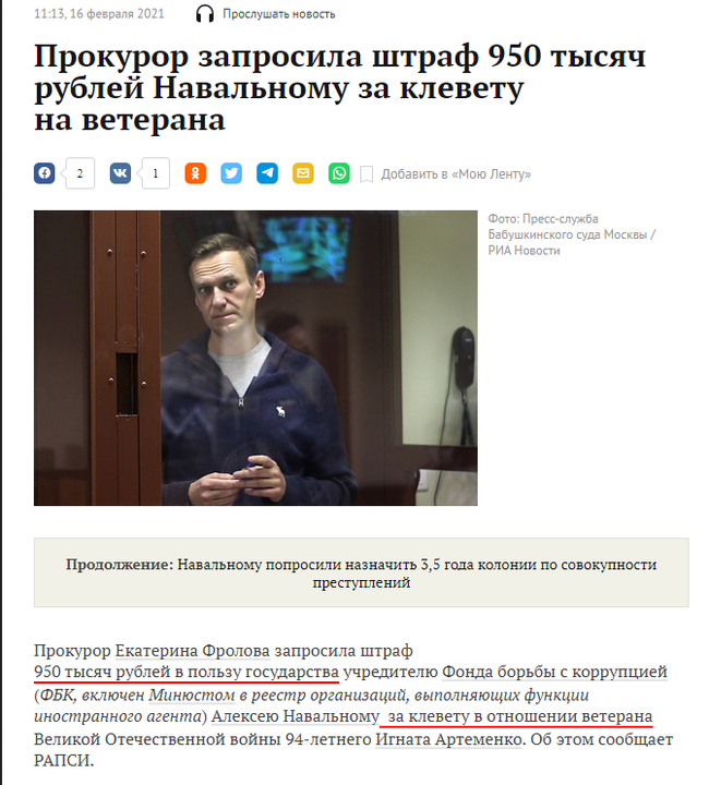 Надеюсь, на этот раз и вправду - ученые изнасиловали журналиста