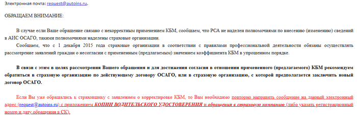 росгосстрах гос номер заполнен неверно. Смотреть фото росгосстрах гос номер заполнен неверно. Смотреть картинку росгосстрах гос номер заполнен неверно. Картинка про росгосстрах гос номер заполнен неверно. Фото росгосстрах гос номер заполнен неверно