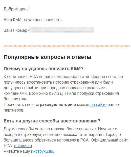 росгосстрах гос номер заполнен неверно. Смотреть фото росгосстрах гос номер заполнен неверно. Смотреть картинку росгосстрах гос номер заполнен неверно. Картинка про росгосстрах гос номер заполнен неверно. Фото росгосстрах гос номер заполнен неверно