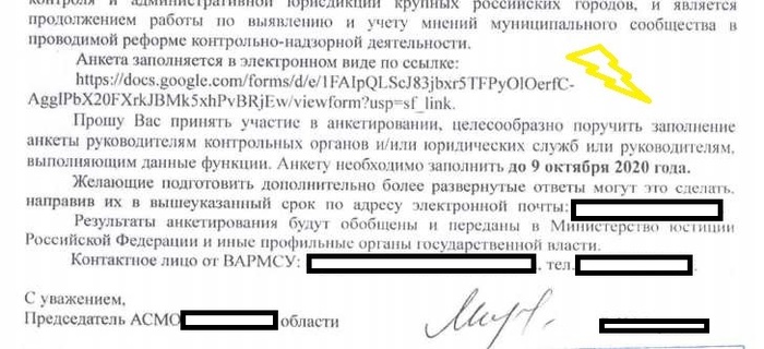 Как сделать кассу взаимопомощи