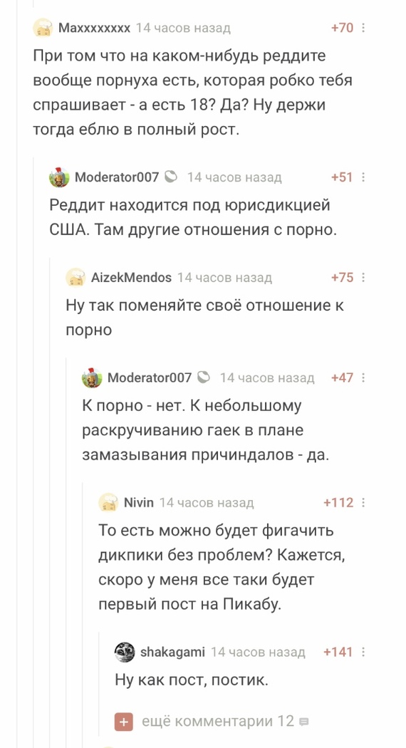 � ���� ������, � ���� ����������