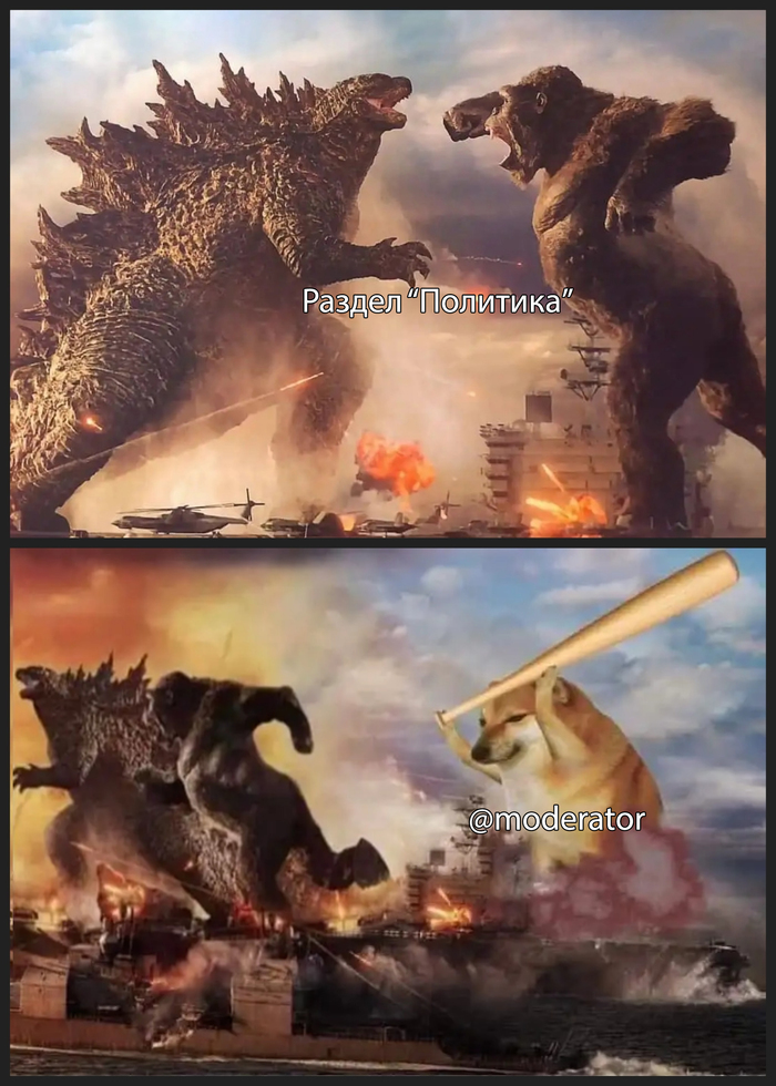 Политические посты