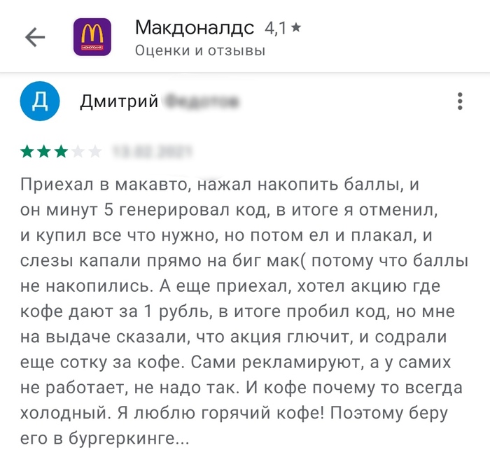 И слезы капали | Пикабу