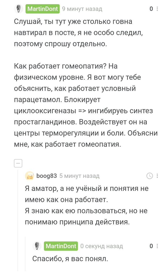   ? , ,   , , 
