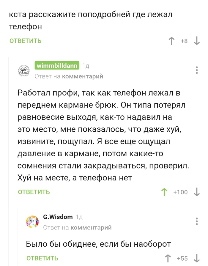 �������, ��� "�����" �� ������