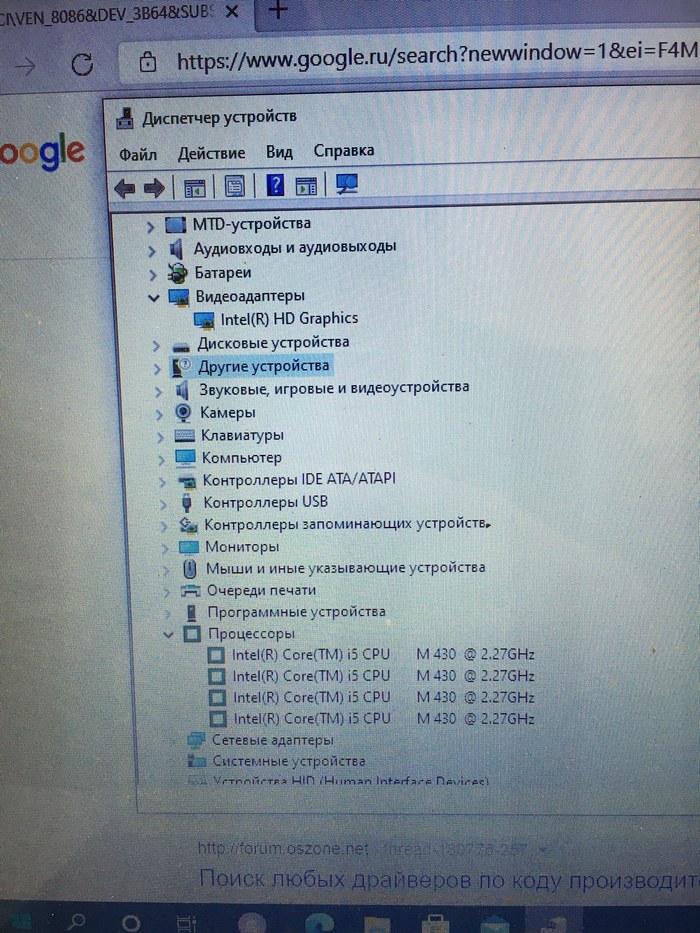 Vga driver uma что это. 1613552892197672389. Vga driver uma что это фото. Vga driver uma что это-1613552892197672389. картинка Vga driver uma что это. картинка 1613552892197672389