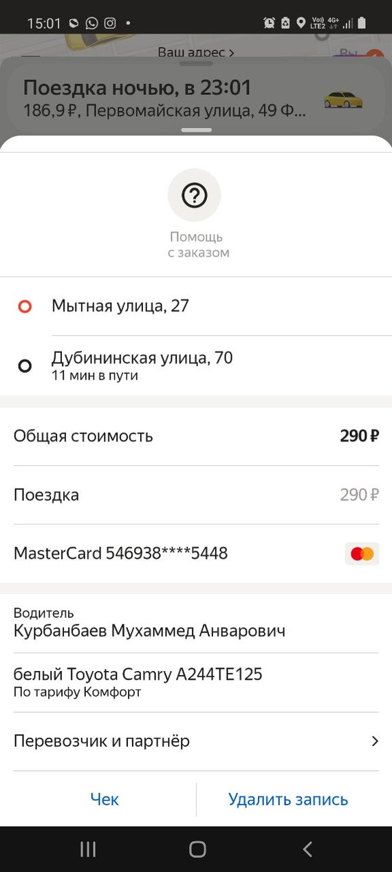 ������ ����� �� ��������� ��������.� ������� ������ ����