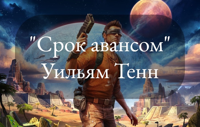 Как сделать карту для книги