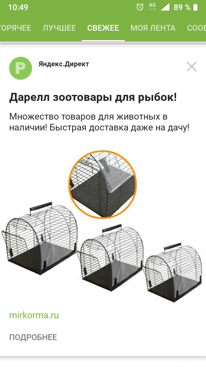 Не понятненько...