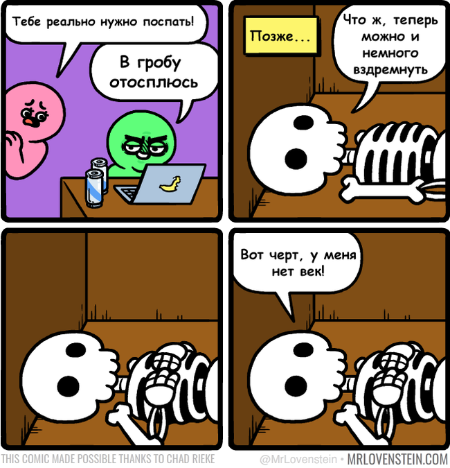   Mrlovenstein, , , , , , , 