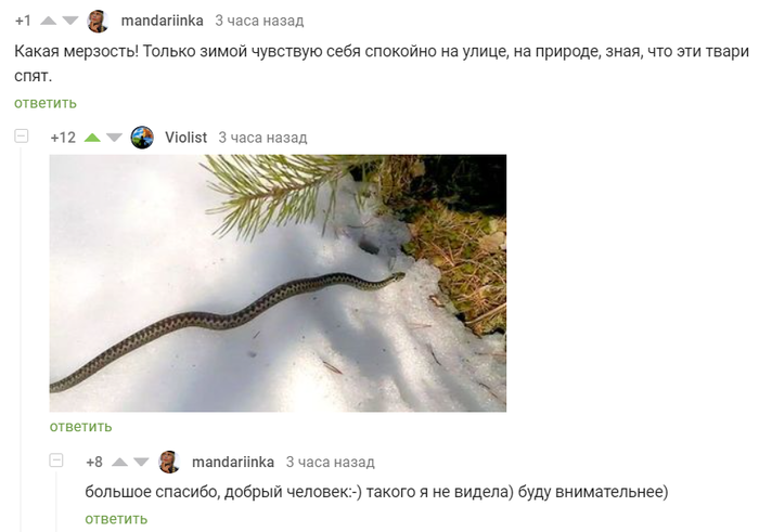 ������, ��� ���� ��� �����...����� ����� ��������...