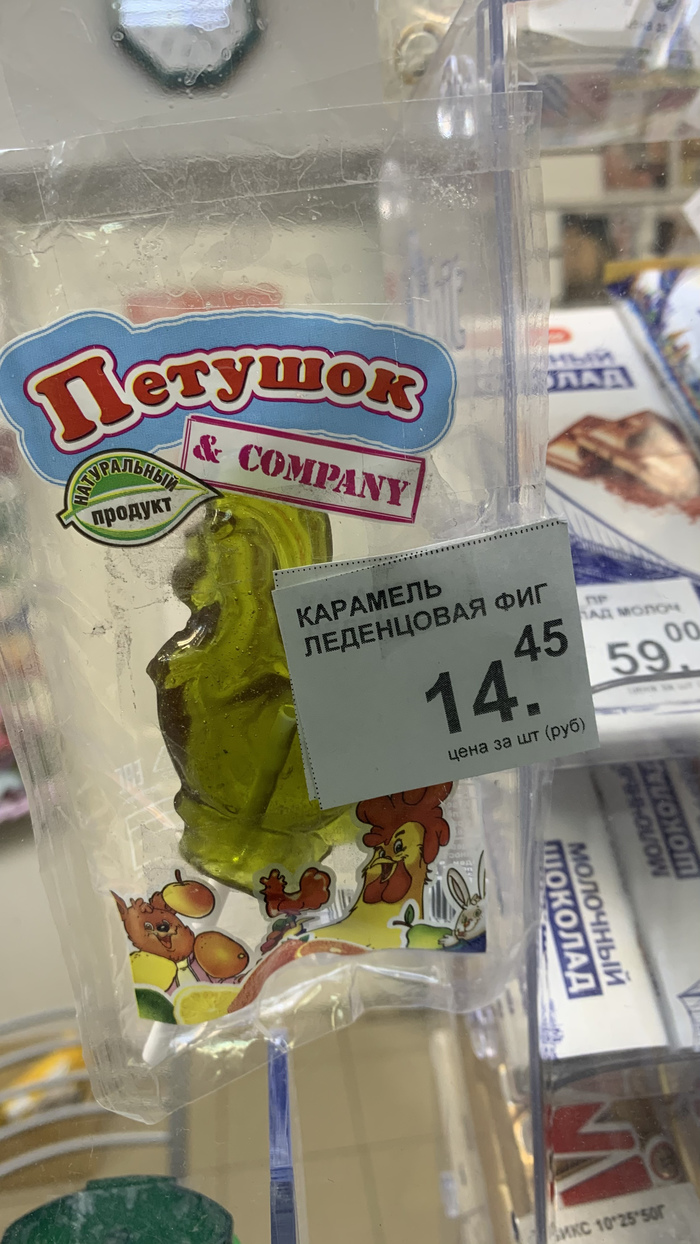 Сегодня на почте