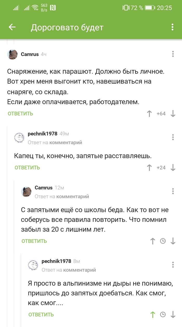      , ,   
