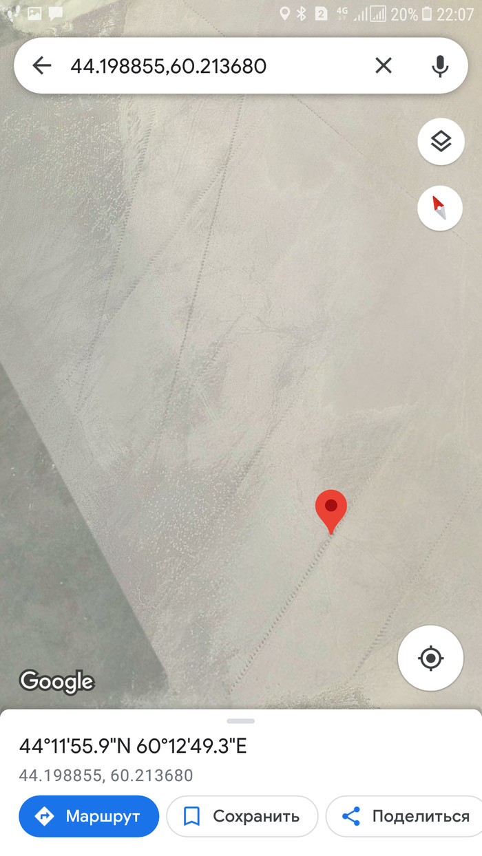 Загадочные штуки Google Maps, Интересные места, Текст