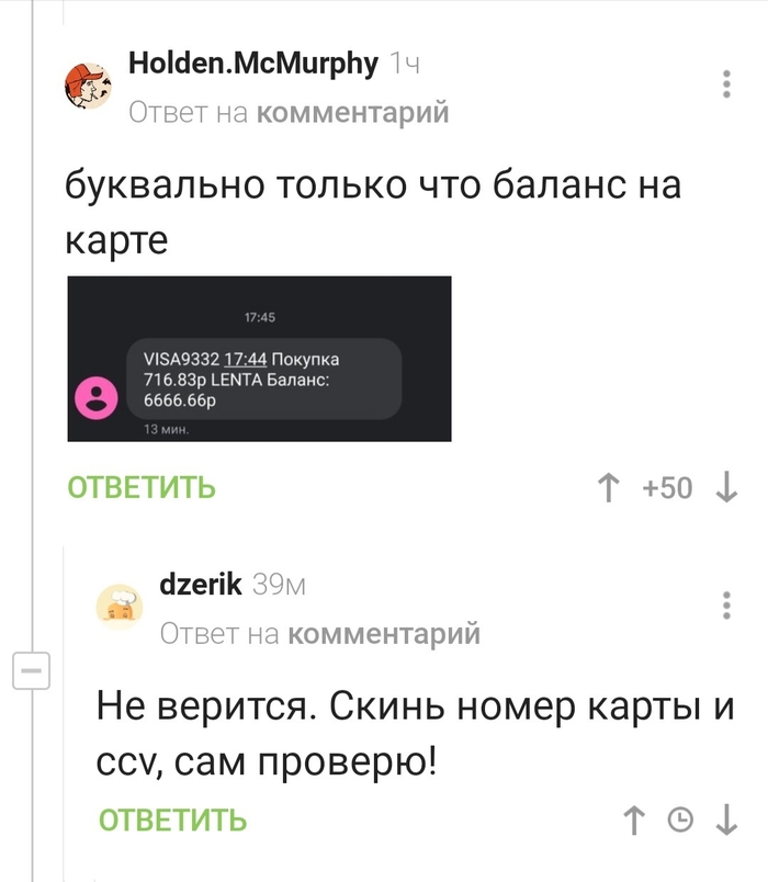 �������, �� ��������