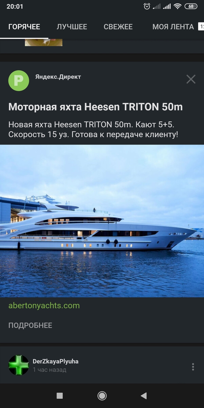 �������, ������� �� ���������