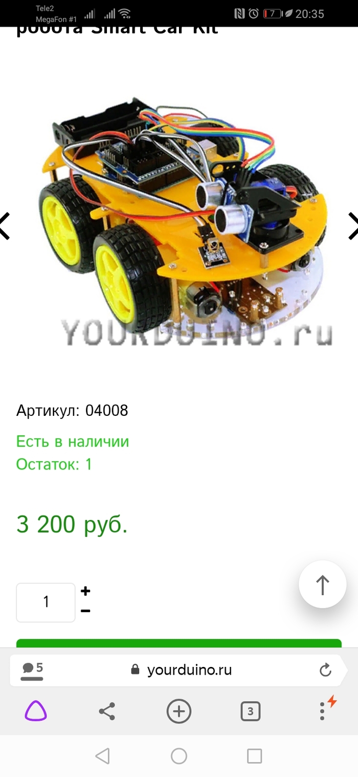 Yourduino.ru       Arduino, , , , 